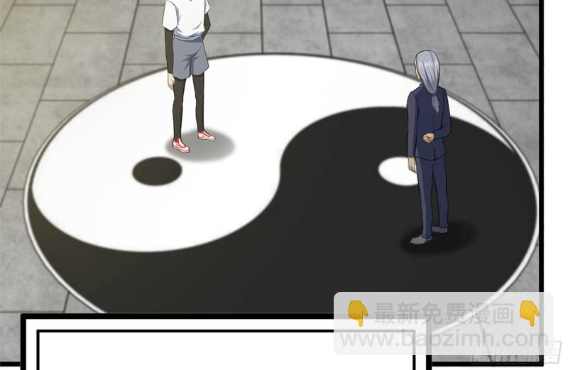 111-师父的身世(1/2)-第115话