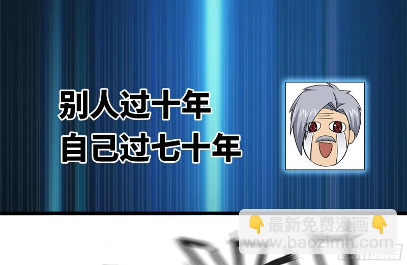 111-师父的身世(1/2)-第115话