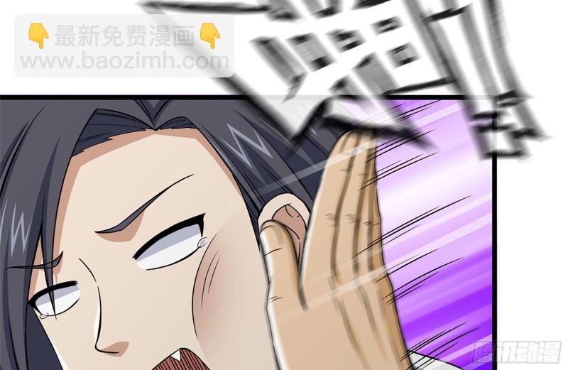 111-师父的身世(1/2)-第115话