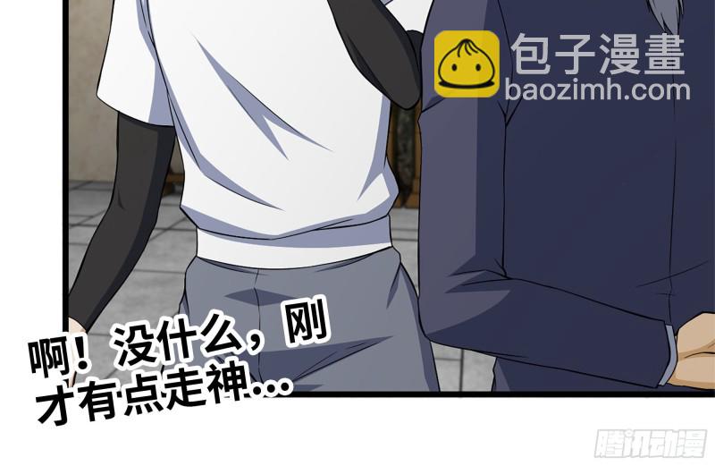 111-师父的身世(1/2)-第115话