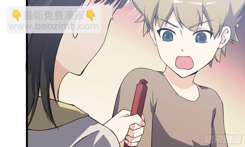 113- 被盯上(1/2)-第117话