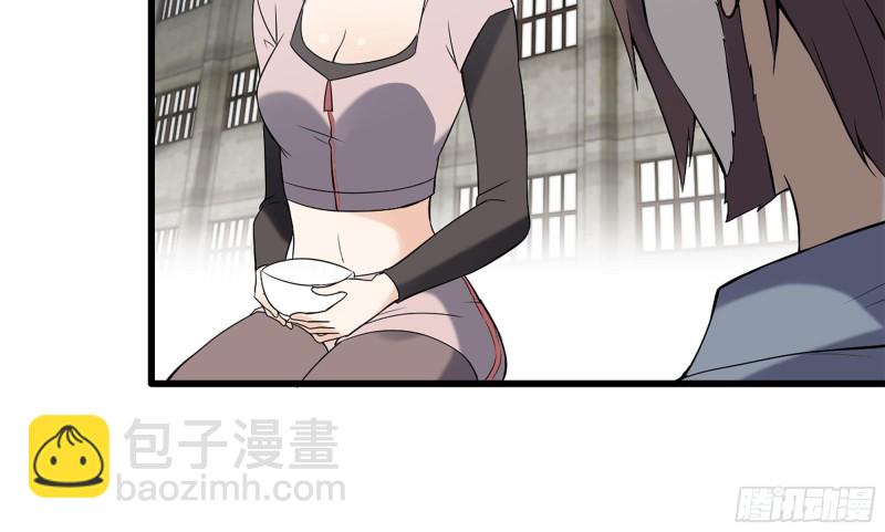 113- 被盯上(1/2)-第117话