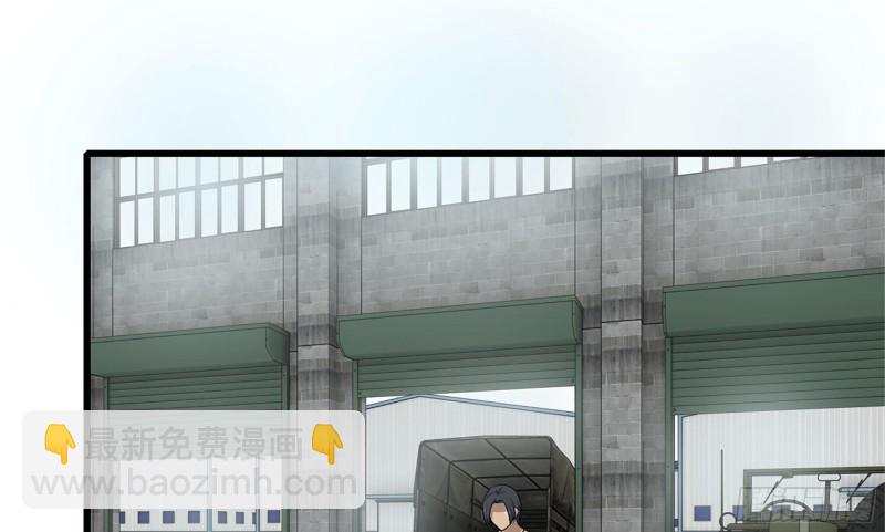 113- 被盯上(1/2)-第117话