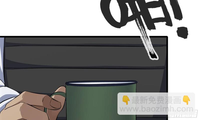 113- 被盯上(1/2)-第117话