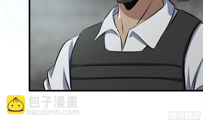 113- 被盯上(1/2)-第117话
