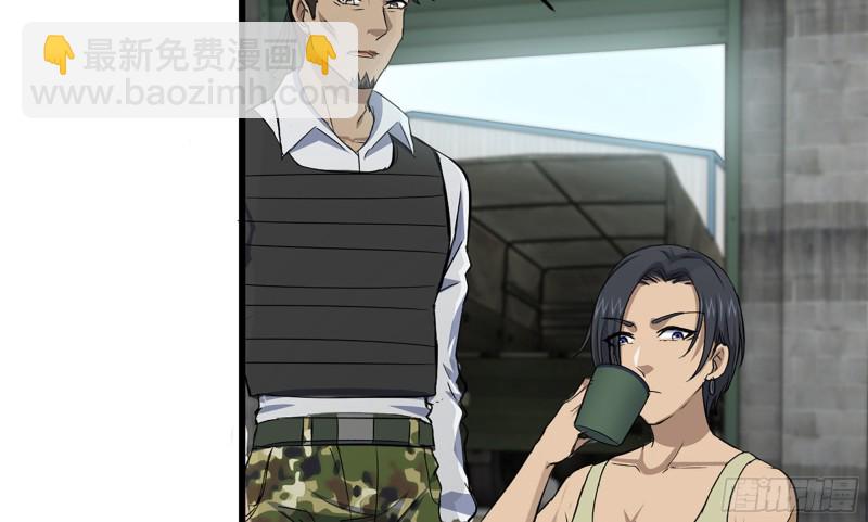 113- 被盯上(1/2)-第117话