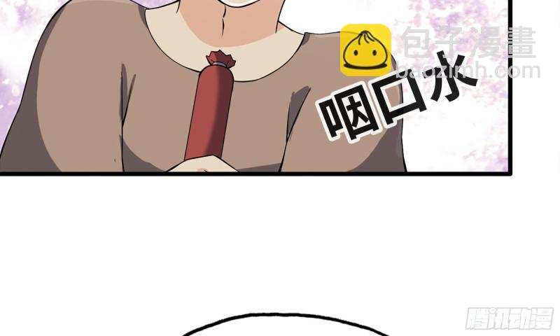 113- 被盯上(1/2)-第117话