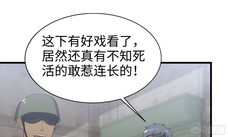 115- 摔跤(1/2)-第119话