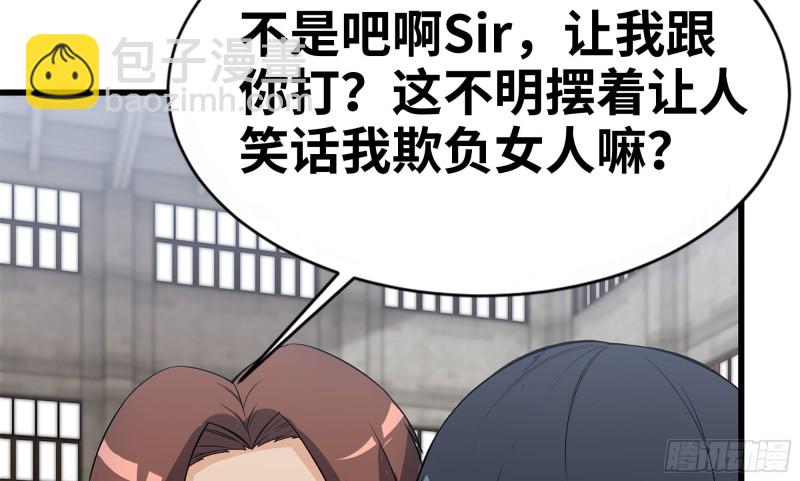 115- 摔跤(1/2)-第119话