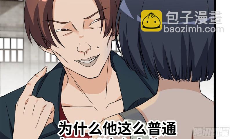 115- 摔跤(1/2)-第119话