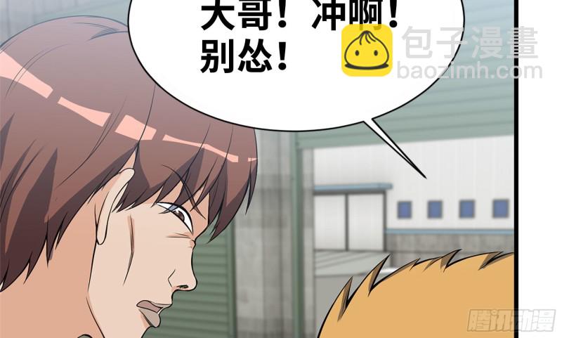 115- 摔跤(1/2)-第119话