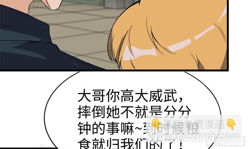 115- 摔跤(1/2)-第119话