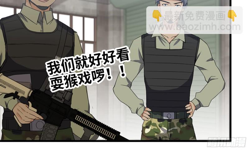 115- 摔跤(1/2)-第119话