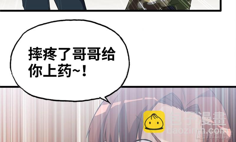 115- 摔跤(1/2)-第119话