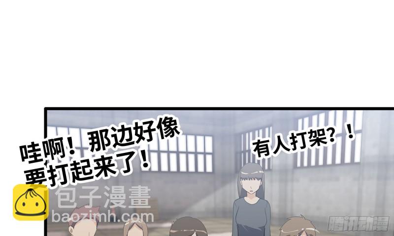 115- 摔跤(1/2)-第119话