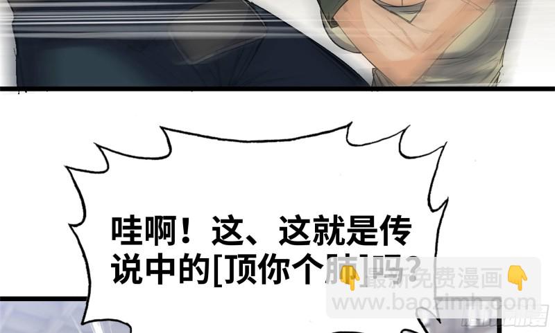 115- 摔跤(1/2)-第119话
