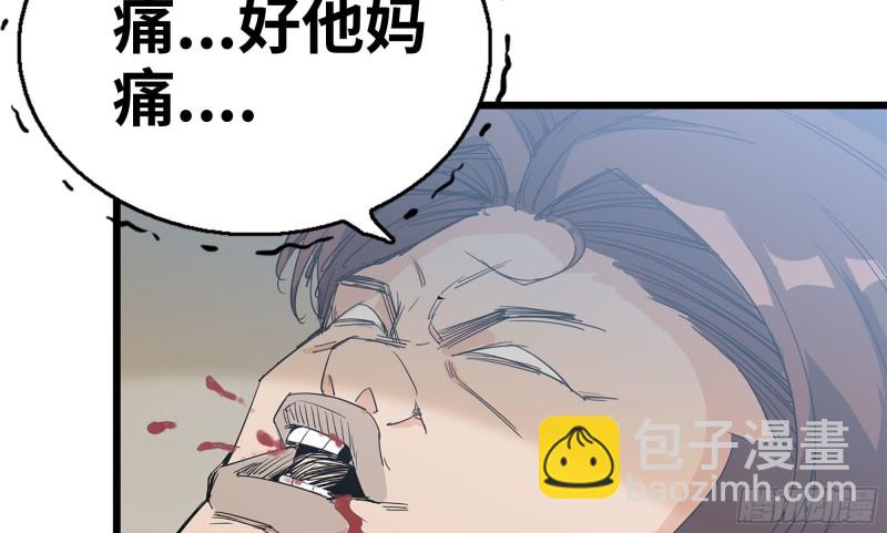 115- 摔跤(1/2)-第119话