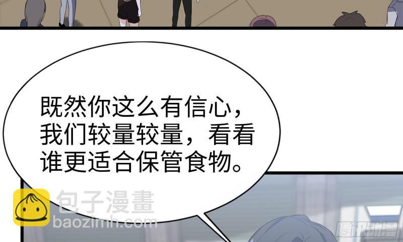 115- 摔跤(1/2)-第119话