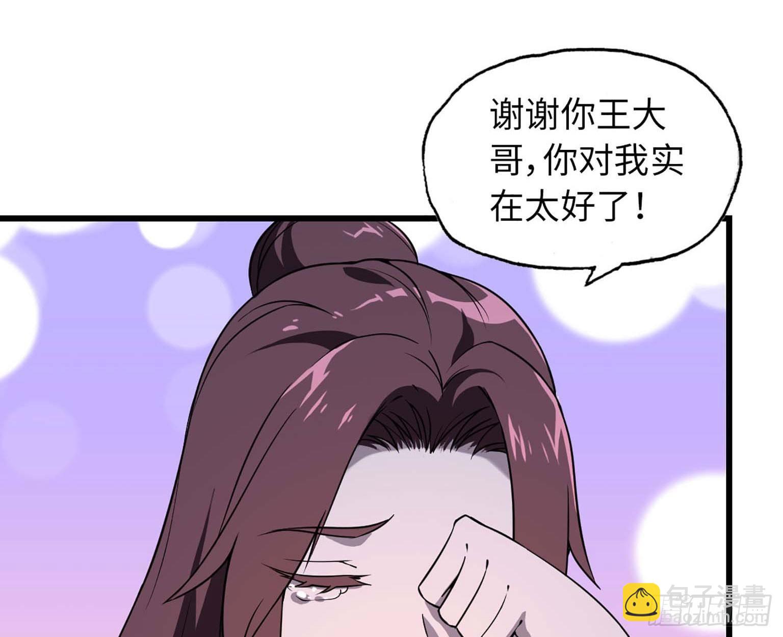 11- 主动出击(1/2)-第13话