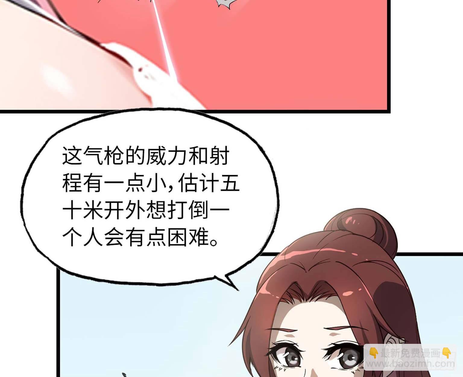 11- 主动出击(1/2)-第13话