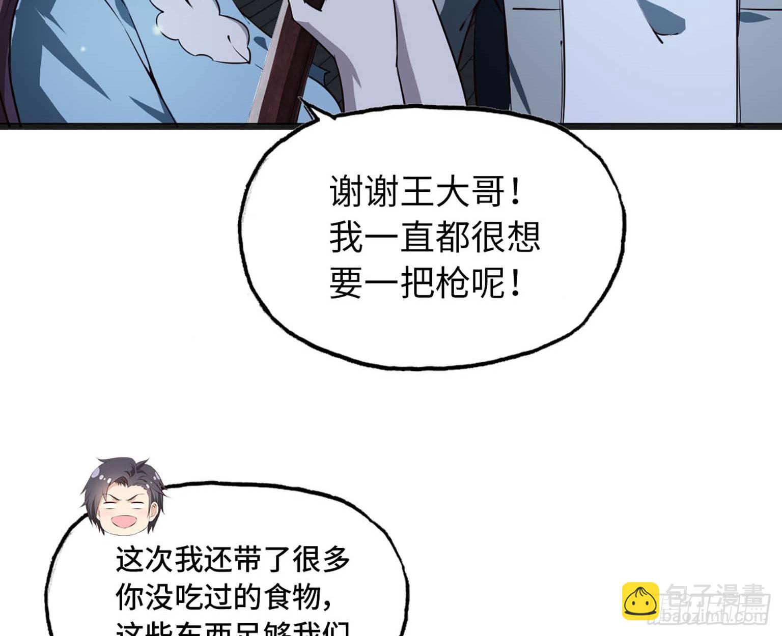 11- 主动出击(1/2)-第13话
