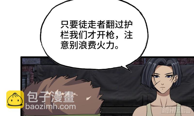117- 超级个体(1/2)-第121话