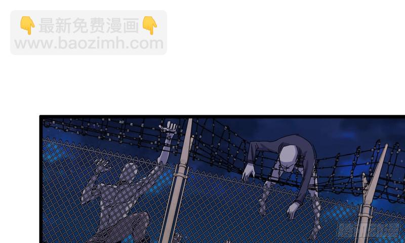 117- 超级个体(1/2)-第121话