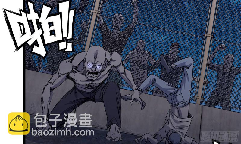 117- 超级个体(1/2)-第121话
