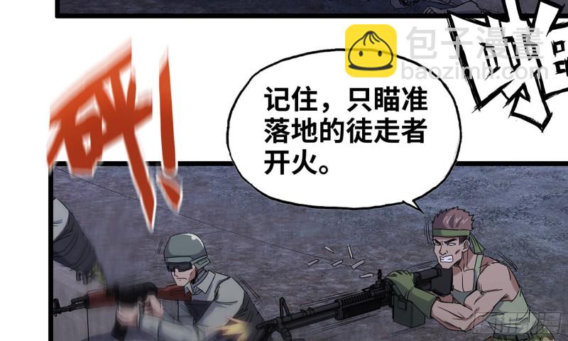 117- 超级个体(1/2)-第121话