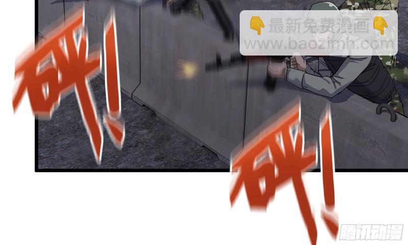 117- 超级个体(1/2)-第121话
