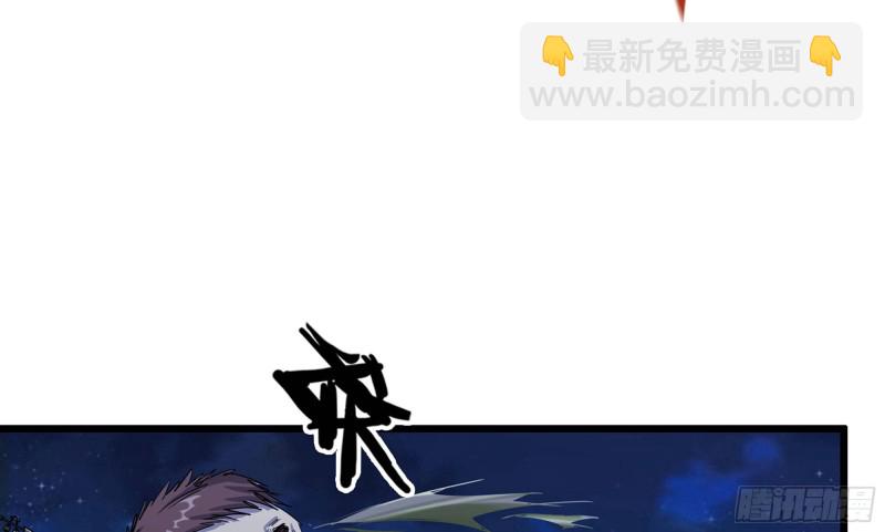 117- 超级个体(1/2)-第121话