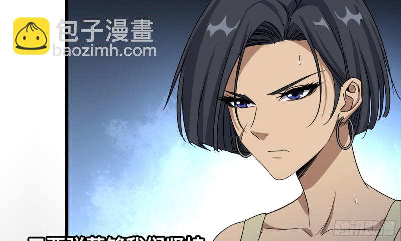 117- 超级个体(1/2)-第121话