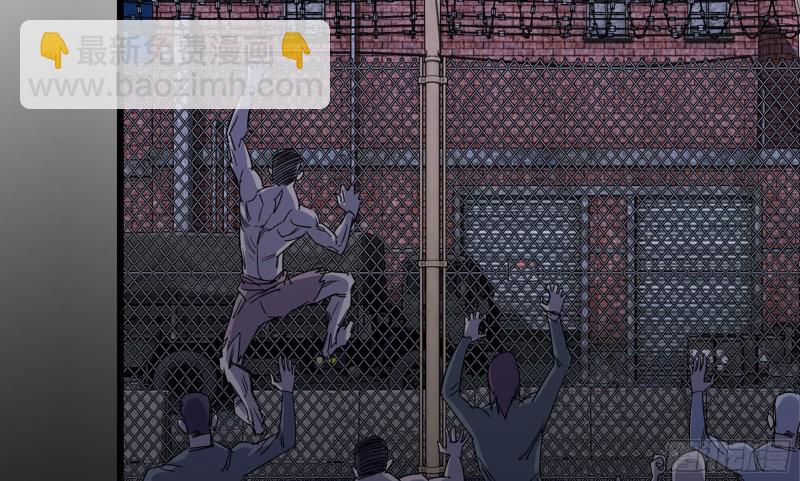 117- 超级个体(1/2)-第121话
