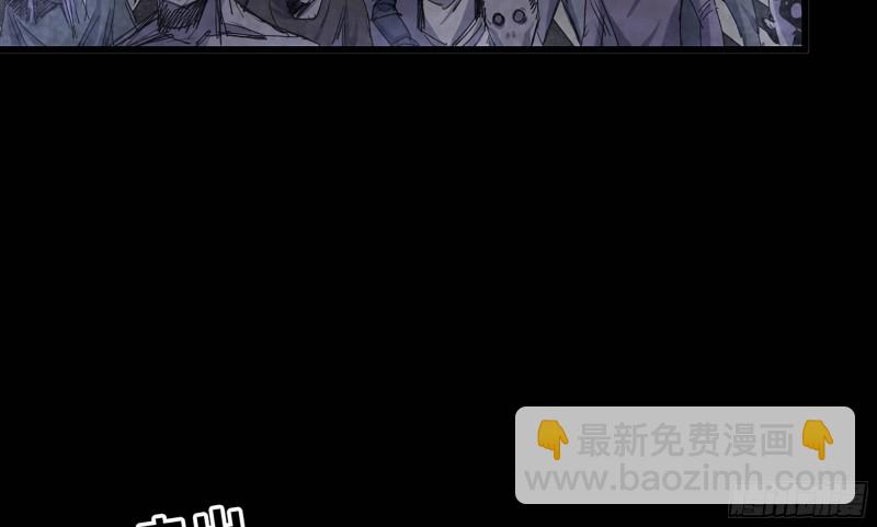 117- 超级个体(1/2)-第121话