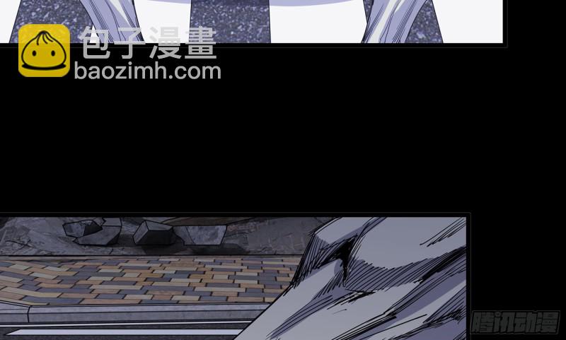 117- 超级个体(1/2)-第121话