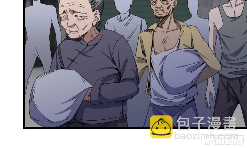 117- 超级个体(1/2)-第121话