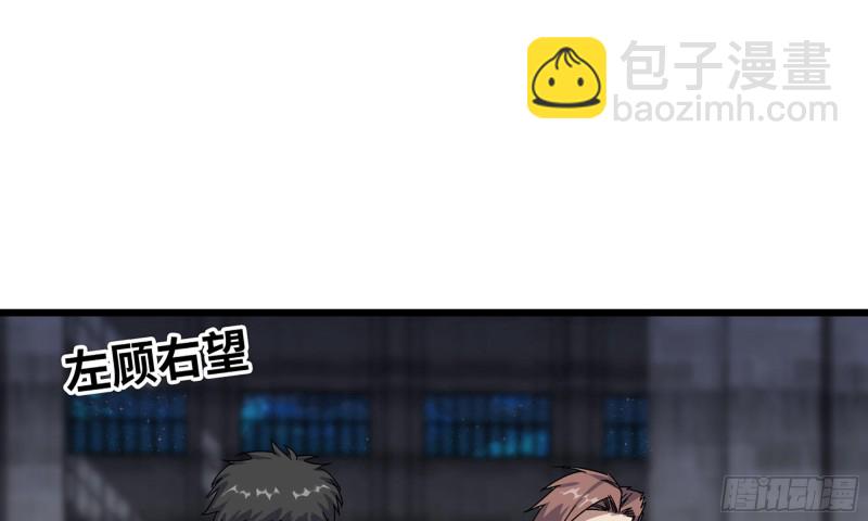 117- 超级个体(1/2)-第121话