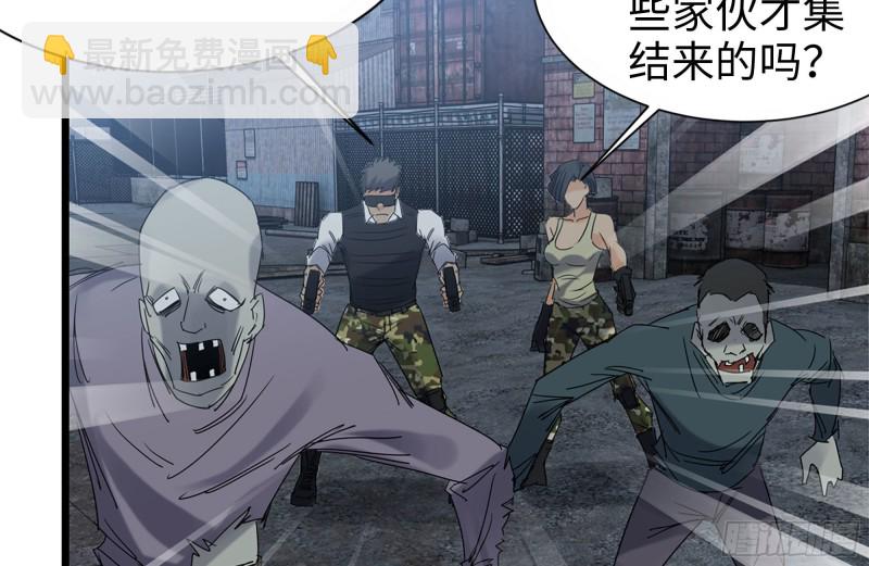 119-解释清楚(1/2)-第123话