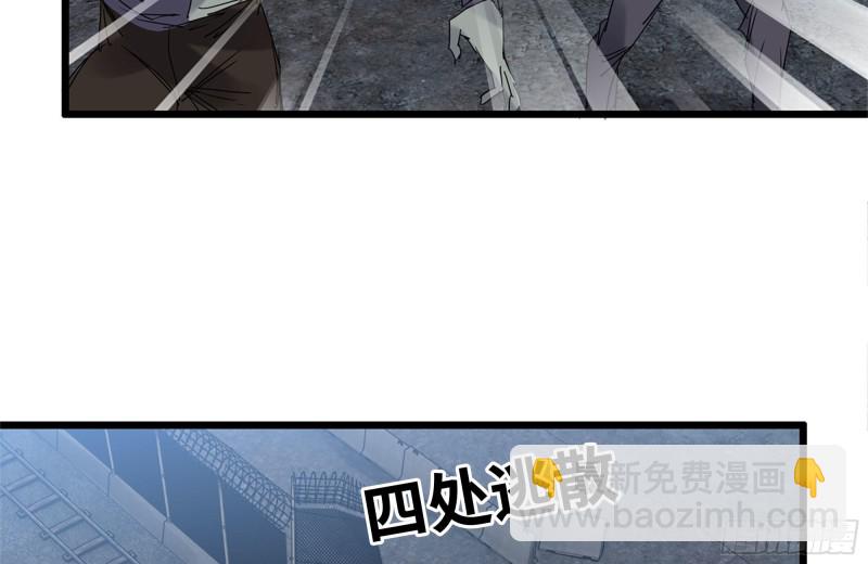 119-解释清楚(1/2)-第123话