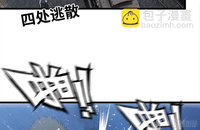 119-解释清楚(1/2)-第123话