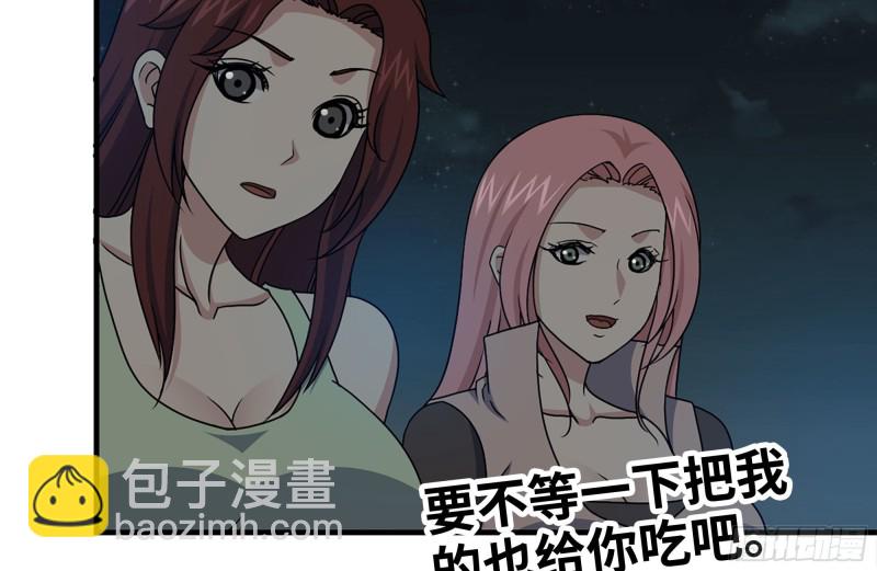 121- 派发分享(1/2)-第125话