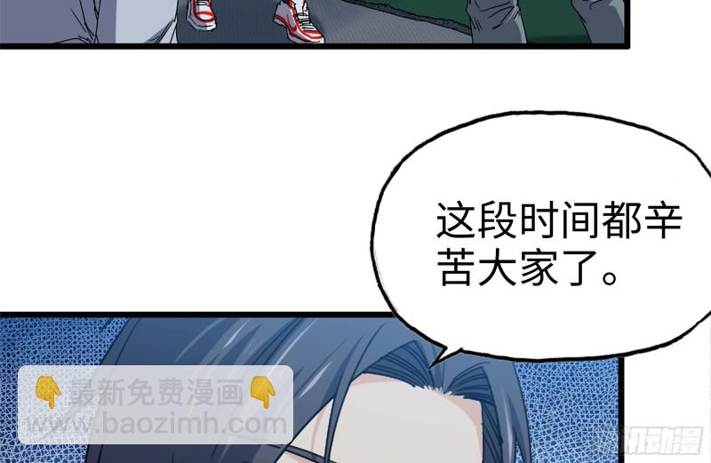 121- 派发分享(1/2)-第125话