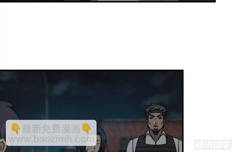 121- 派发分享(1/2)-第125话