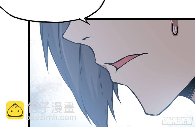 123-确认关系(1/2)-第127话
