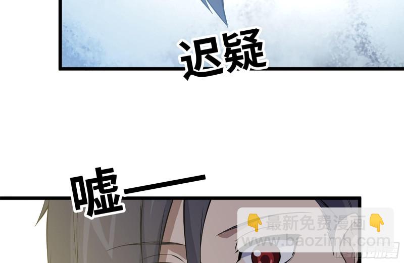 123-确认关系(1/2)-第127话