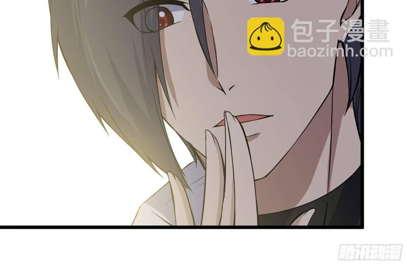 123-确认关系(1/2)-第127话