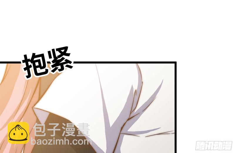 123-确认关系(1/2)-第127话