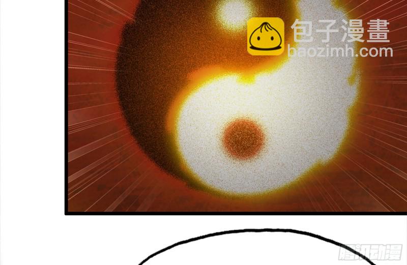 123-确认关系(1/2)-第127话