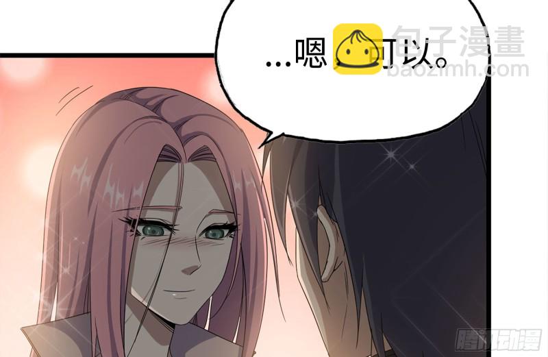 123-确认关系(1/2)-第127话