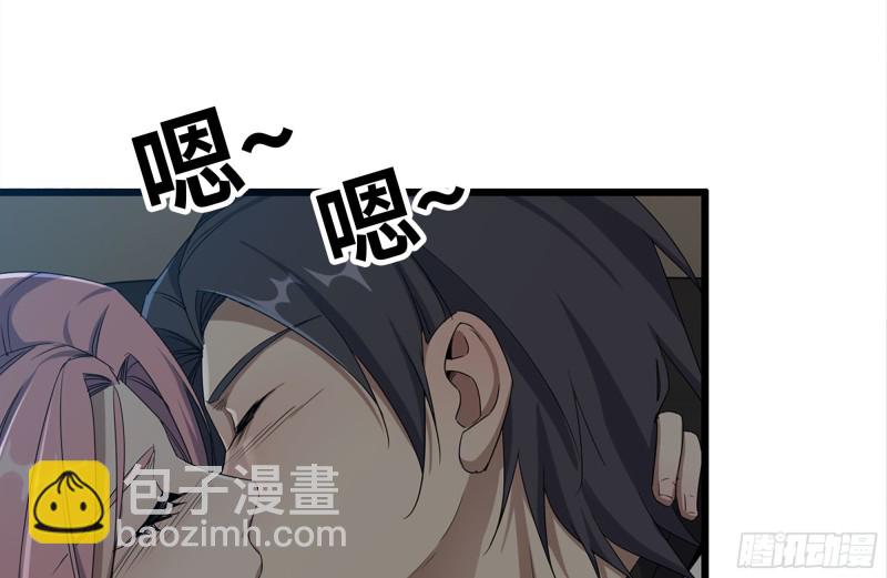 123-确认关系(1/2)-第127话